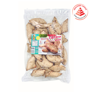 Chicken - Fillet Roasted Bibik's Choice (1kg) HCS**